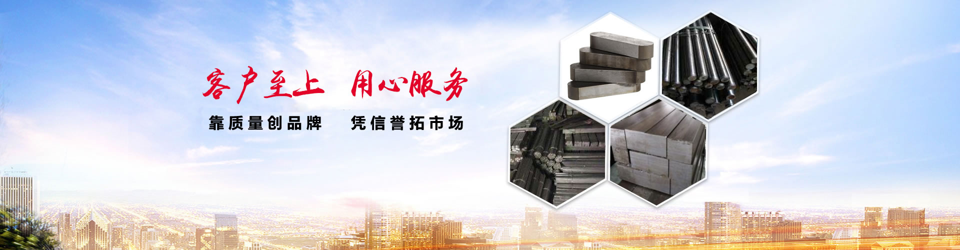 德誠(chéng)重工