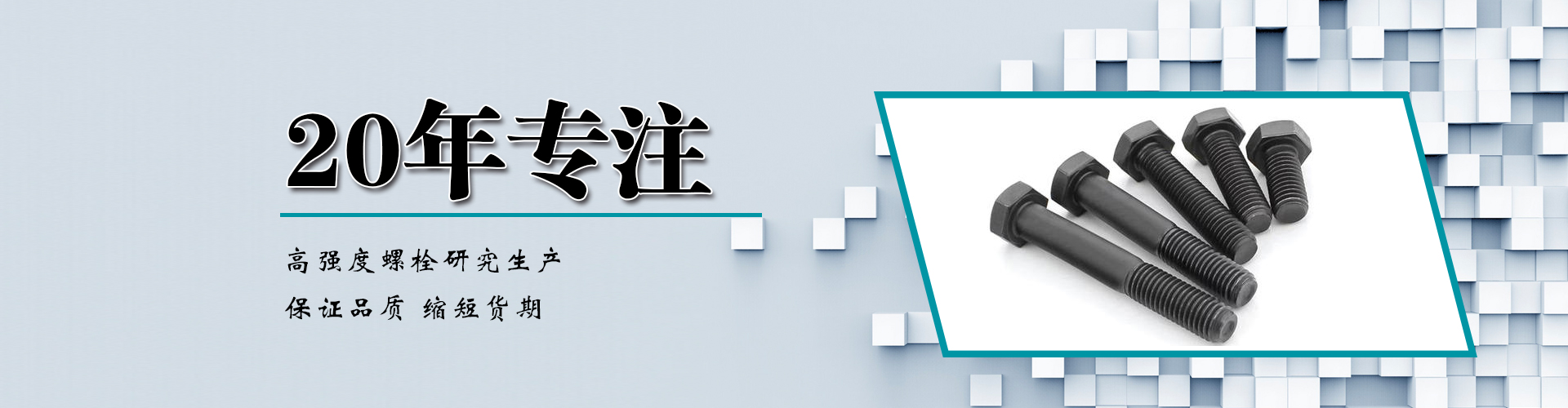 德誠(chéng)重工